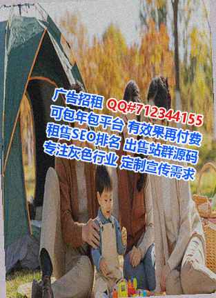 威信卵子保险代理工作室